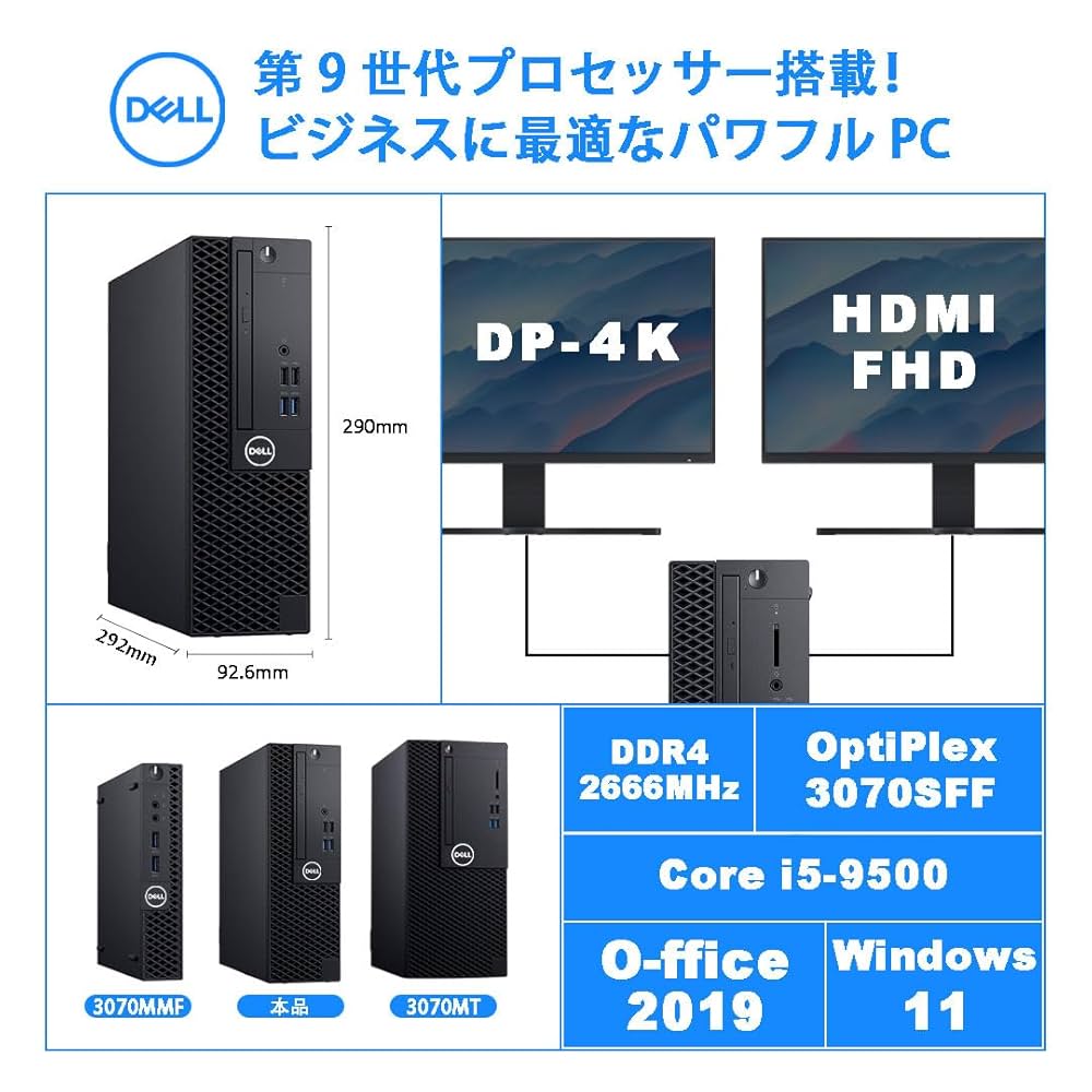 Amazon.co.jp: 【整備済み品】デルOptiPlex 3070SFFデスクトップ